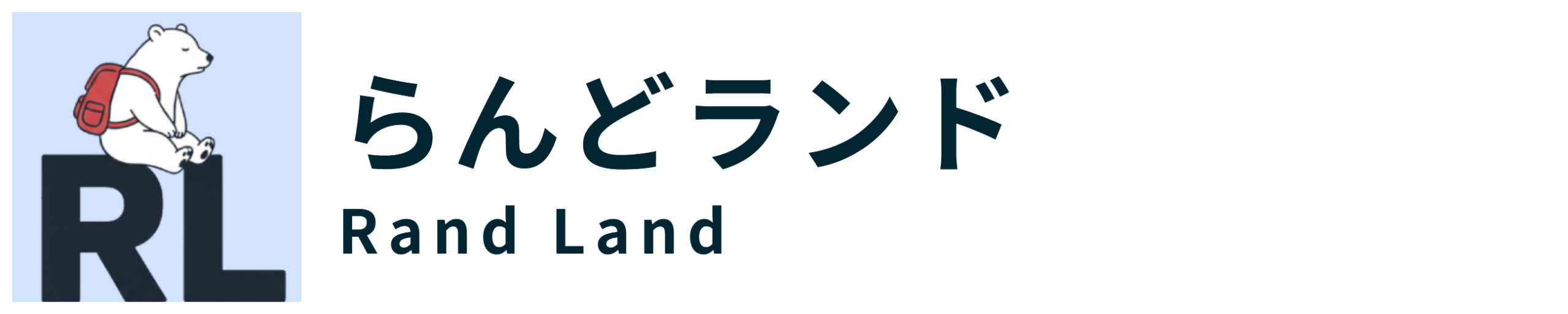 らんどランド