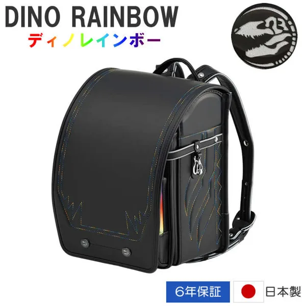 エムユープラス ランドセル