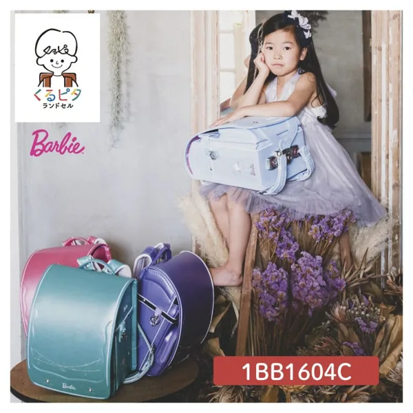 Barbie エレガントパール 安心6年保証 1bb1604c