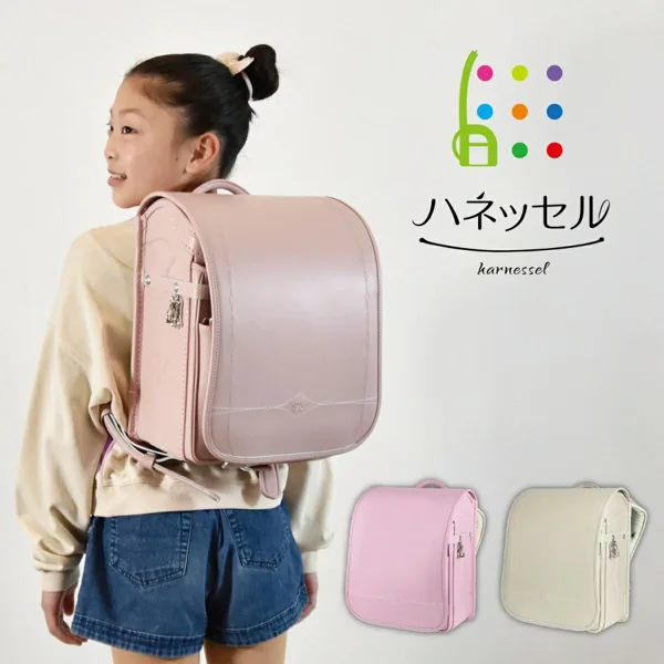 ハネッセル ランドセル